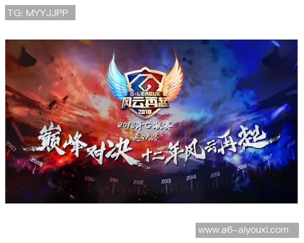 倒计时2天!这场巅峰对决行将演出!观赛攻略×周边玩乐全揭露 倒计时2天!这场巅峰对决行将演出!观赛攻略×周边玩乐全揭露